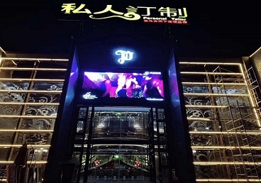 分宜中低档荤素KTV少爷会所体验-私人定制KTV消费荤素点评