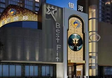 分宜KTV荤台花场男公关服务好-银河国际KTV花场消费点评